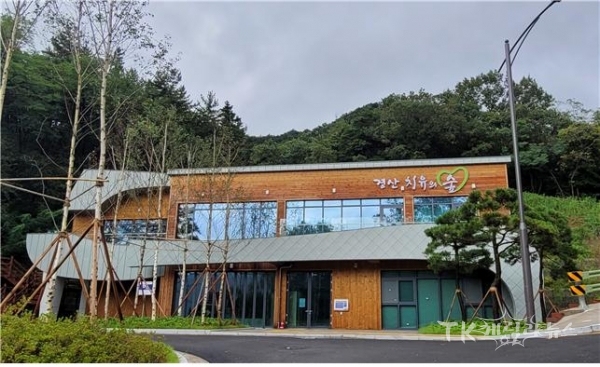 사진=경산시