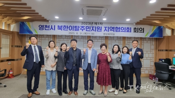 사진=영천시