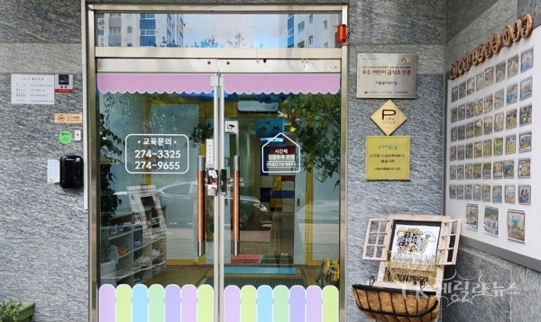 사진=포항시