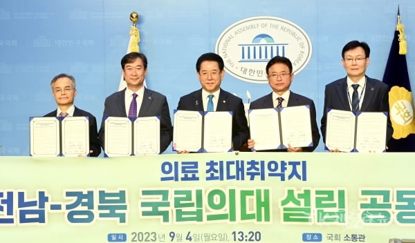 사진=경북도