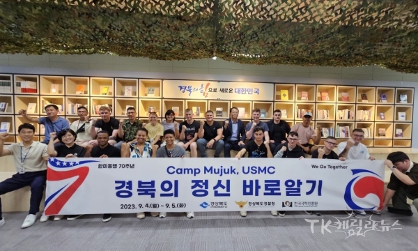사진=경북도