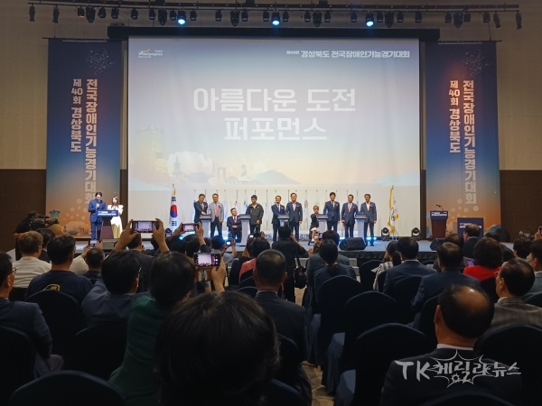 사진=경북도