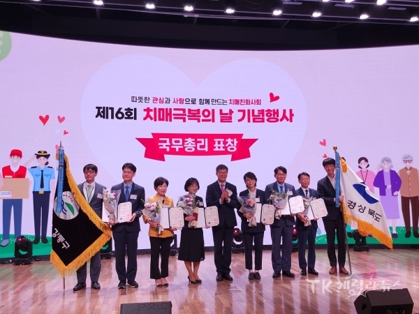 사진=경북도