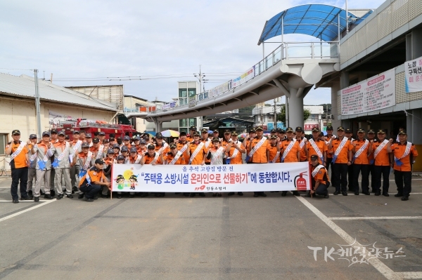 전통시장 장보기 행사 기념. 사진=안동소방서