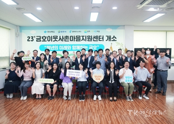 사진=영천시