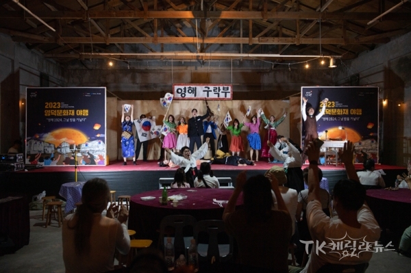 사진=영덕군