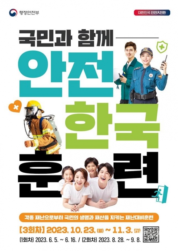 사진=경산시