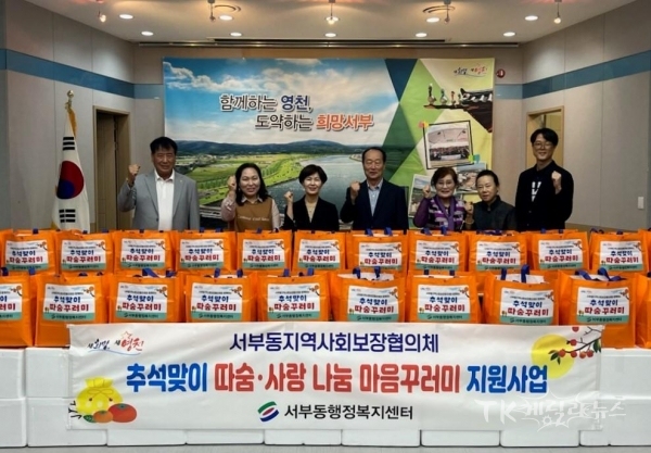 사진=영천시