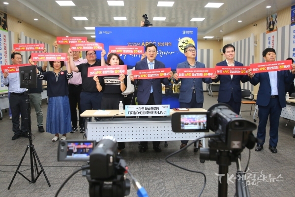 사진=경주시