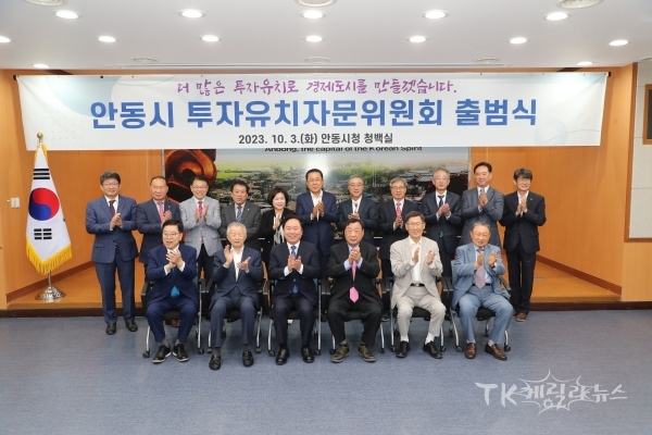 사진=안동시
