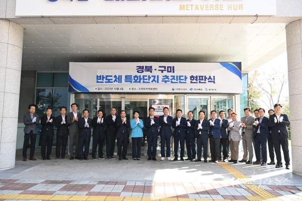 사진=경북도