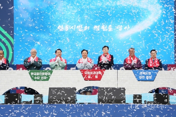 사진=안동시