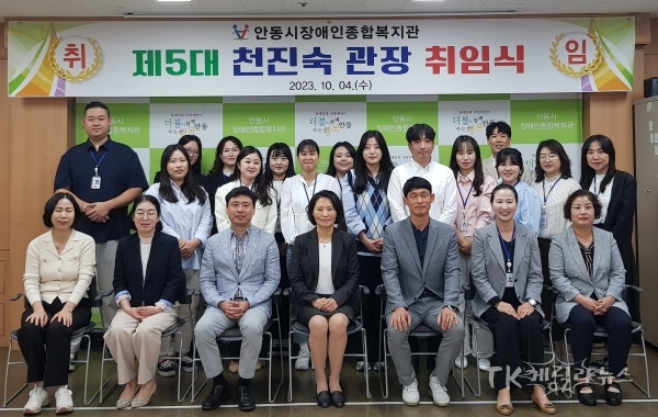 사진=안동시장애인종합복지관