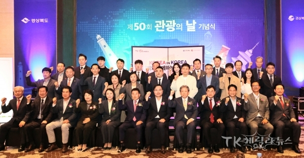사진=경북도