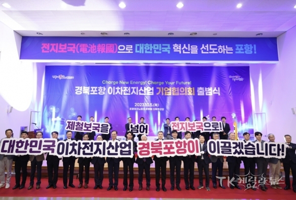 사진=포항시
