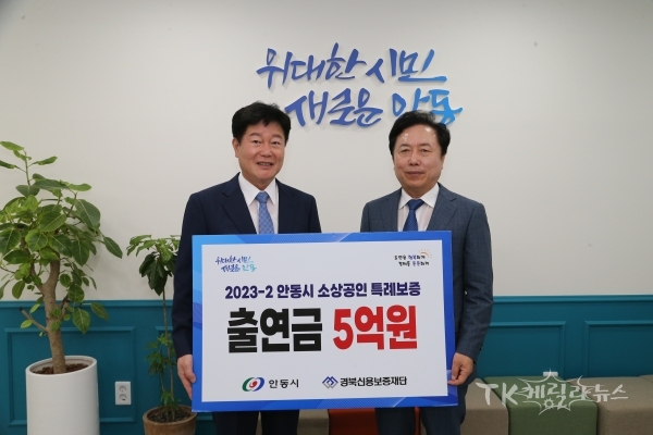 사진=안동시