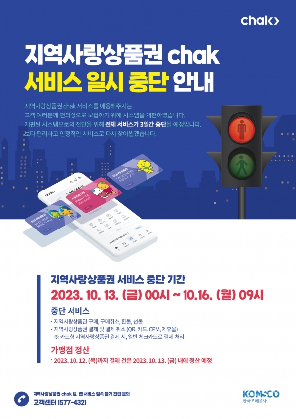 사진=안동시