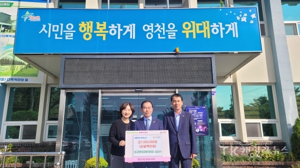 사진=영천시