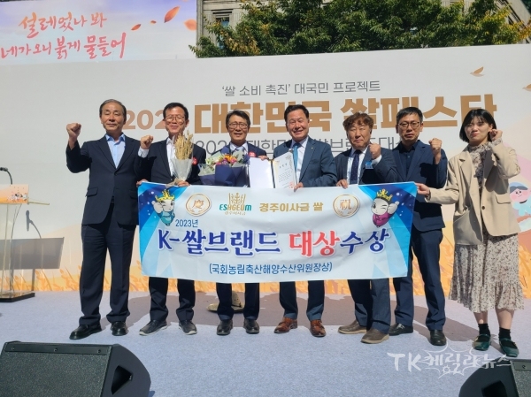 사진=경주시