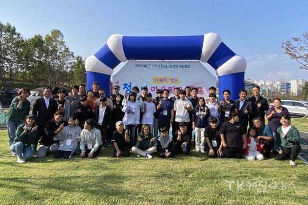 사진=예천군