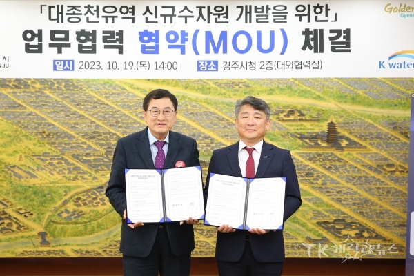 사진=경주시