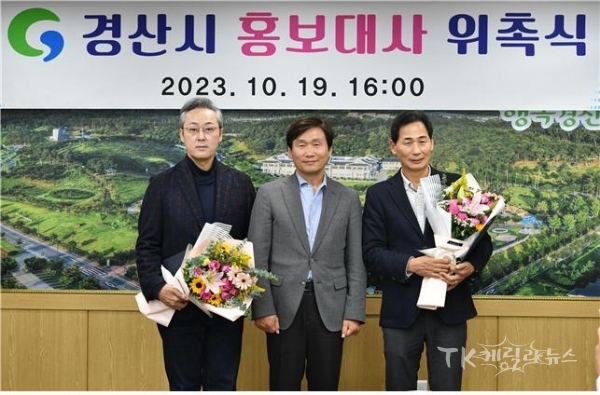 왼쪽부터 배우 박재완, 조현일 경산시장, 박재한 재인도네시아 한인회장. 사진=경산시