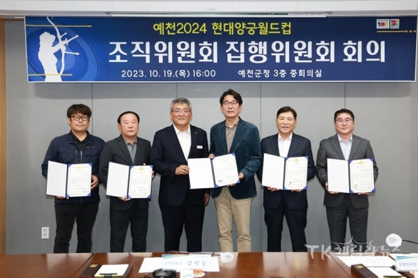 사진=예천군