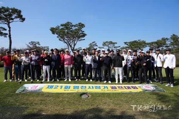 사진=영천시