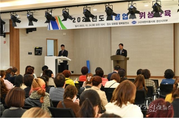 사진=경산시