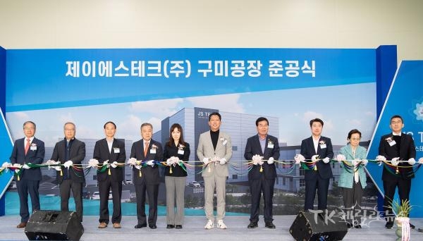 사진=구미시