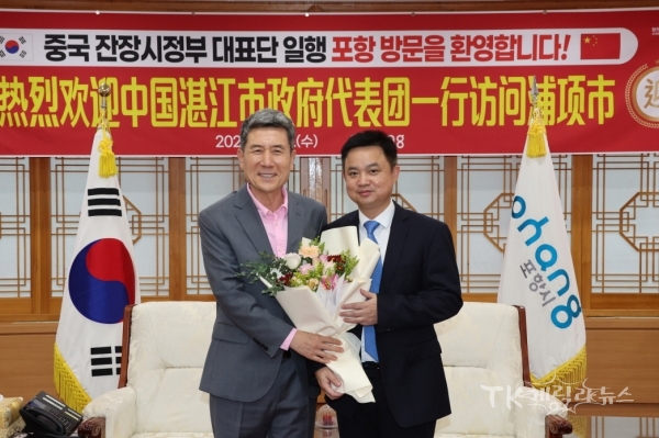 사진=포항시