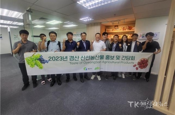 사진=경산시