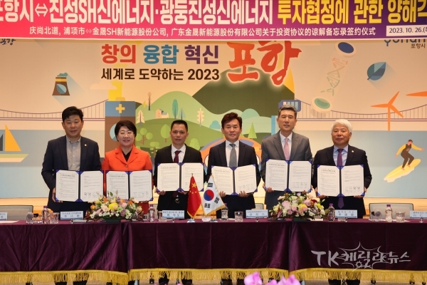 사진=경북도