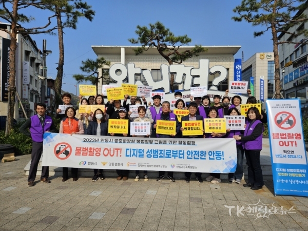 사진=안동시