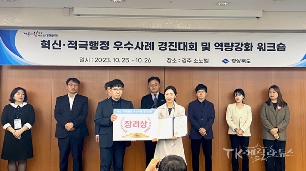 사진=봉화군