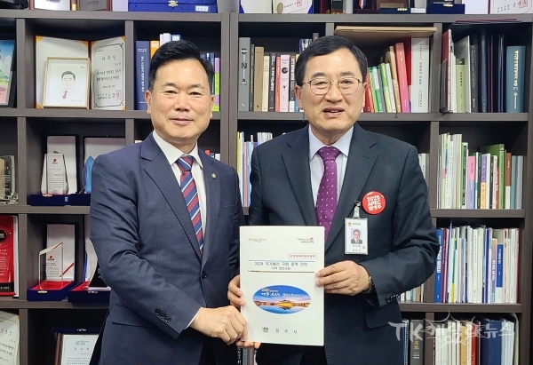 사진=경주시