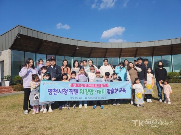 사진=영천시