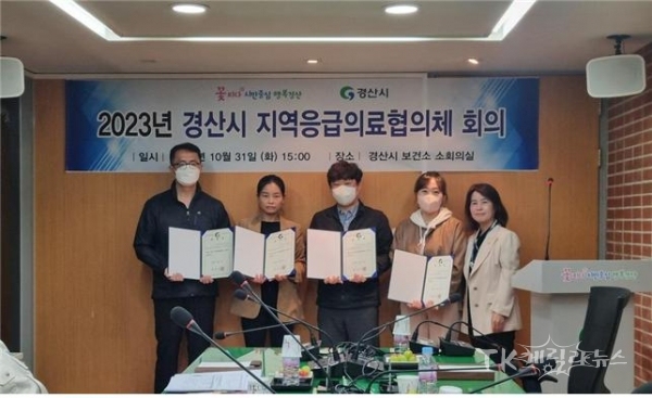 사진=경산시