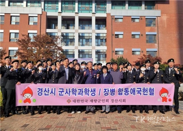 사진=경산시