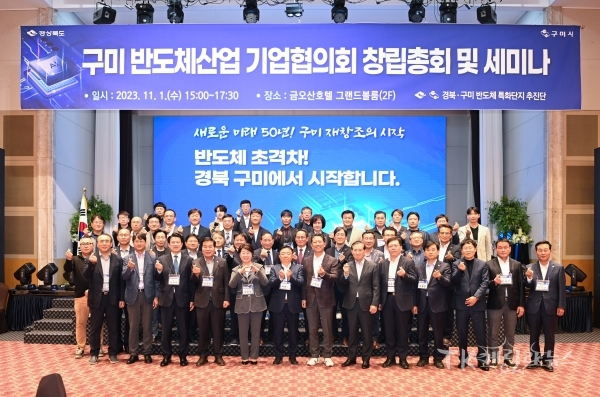 사진=경북도
