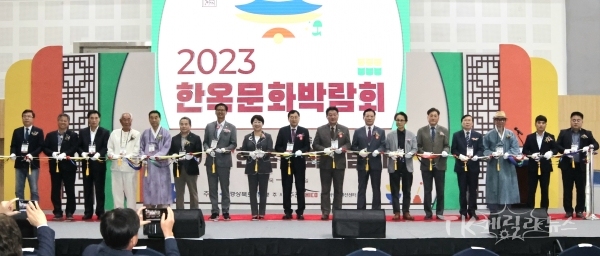 사진=경북도