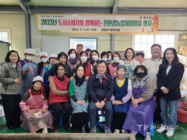 사진=청도군