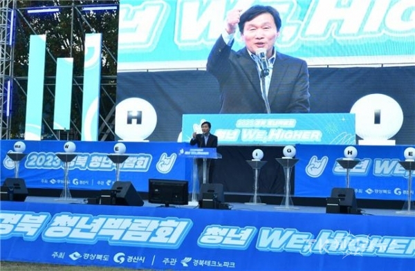 사진=경산시