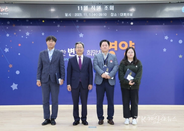 사진=영양군