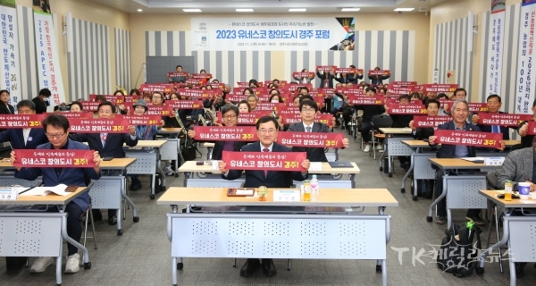 사진=경주시