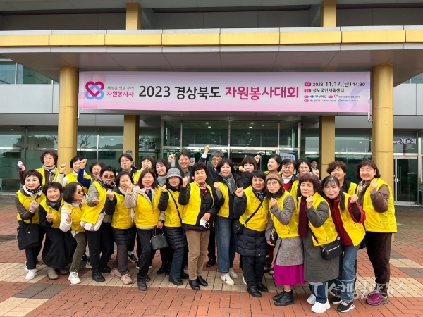 사진=경주시