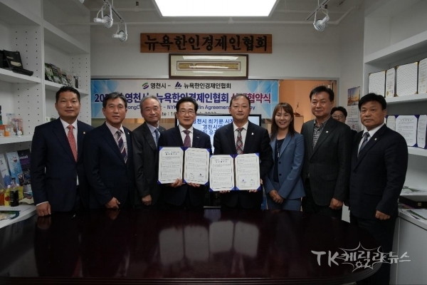 사진=영천시