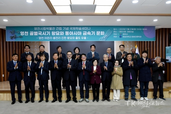 사진=영천시