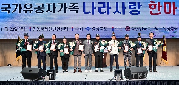 사진=경북도