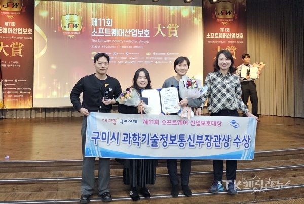 사진=구미시